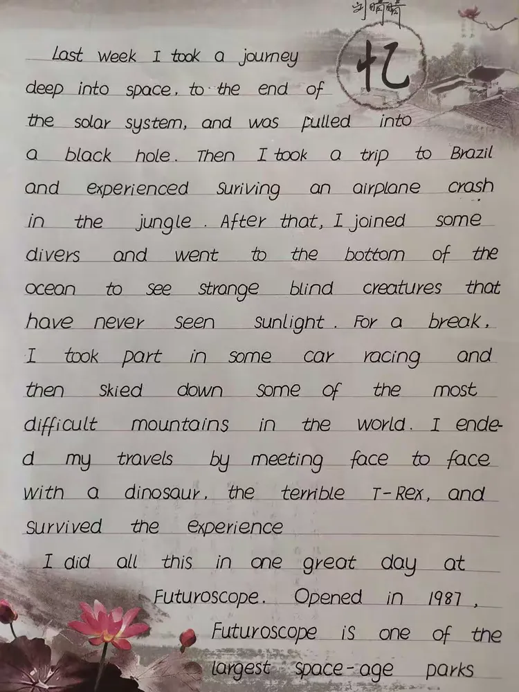 高一15班同学英语衡水体书法展示