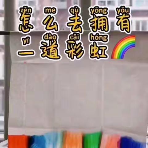 商务三幼小四班家园活动