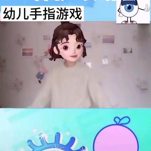 商务三幼小四班家园活动