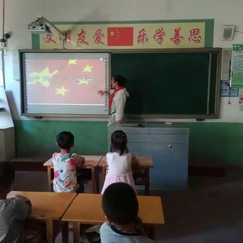 新乐市协神学区北青同小学入队前教育活动