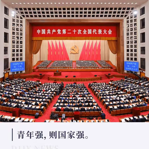 学习二十大   教育在行动——谷营镇中心小学支部委员会组织生活会