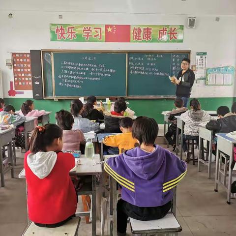 小寨学区三屯庄联办小学——语文组教研活动