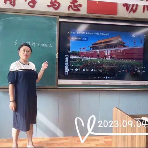 “聚焦课堂共研磨 灵心慧性展风采”基准课活动暨“青蓝工程师徒汇报课”活动—希望学校小学部英语综合组