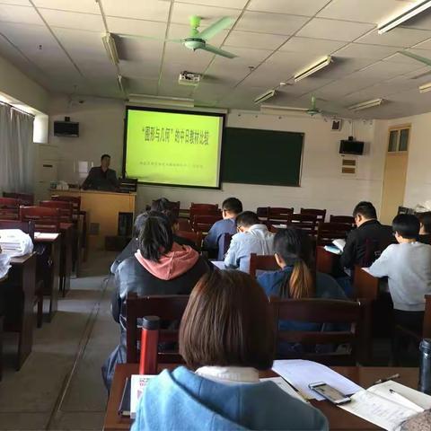 小学数学90学时第一阶段培训