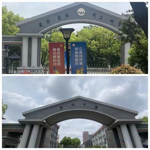 弦歌不辍 芳华待灼         ——国培（2021）淮北市 卓越教师初中组21日学习简报