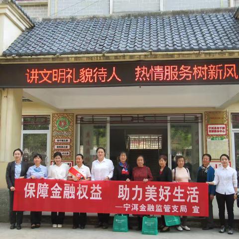 宁洱金融监管支局沿着马帮旅程开展金融知识宣传，让金融之声传遍茶马古道