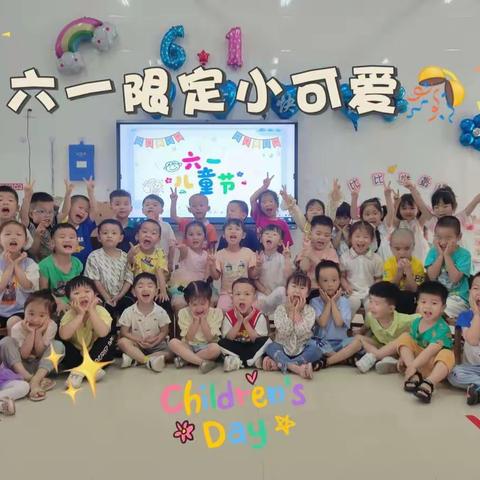 “爱在我家🏠，从心出发❤️”——安溪县第十六幼儿园小三班