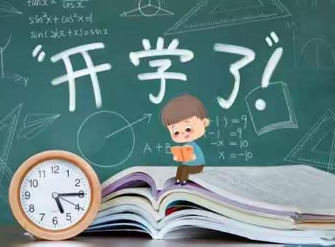 黑山头镇中心小学2022年春季学期开学前疫情防控工作温馨提示