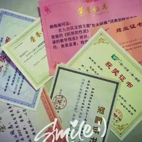 万世师表 不朽师魂