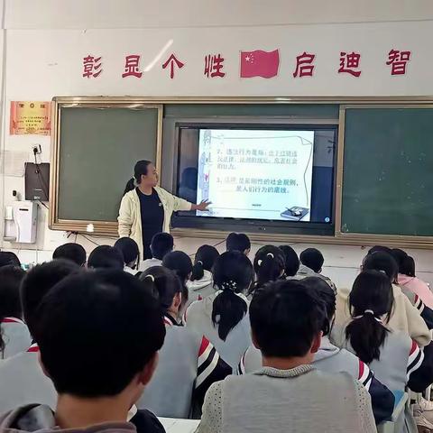 育才实验学校道德与法治过关课