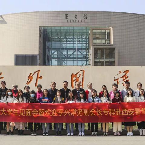 无锡蠡湖夏阳助学会2020’第六届大学生见面会