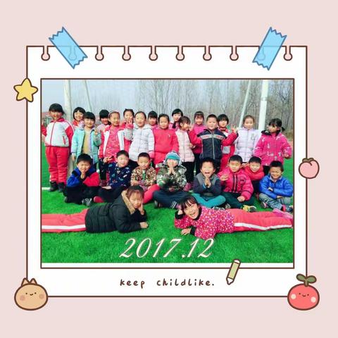 泉庄镇优秀教师风采录——徐雪芹：星光不问赶路人      时光不负有心人