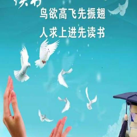 “我阅读      我快乐”清苑区第二小学二四班