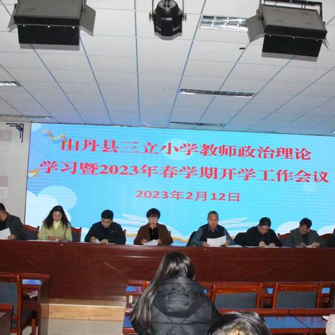 求真务实抓过程  守正创新提质量