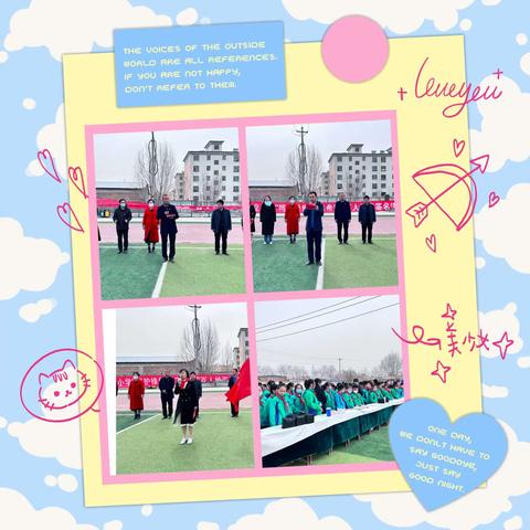 呵护绿色              放飞希望