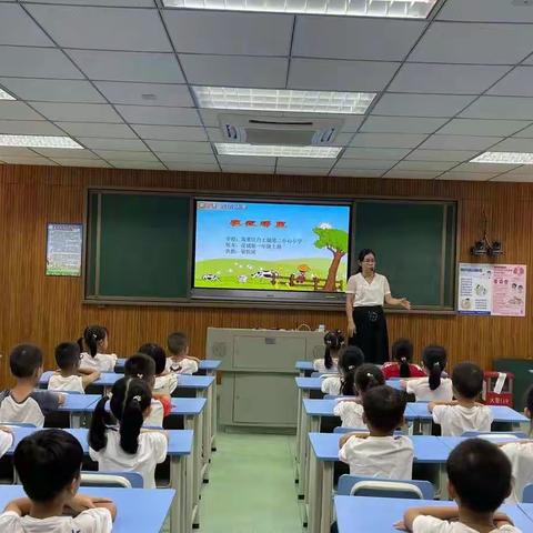 展课堂风采，促新秀成长——记高要区白土镇第二中心小学新教师汇报课活动简讯