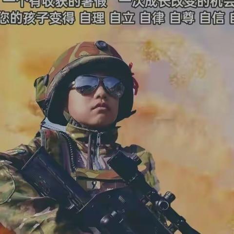 优佳教育携手卓越特训营之少年兵团军事夏令营