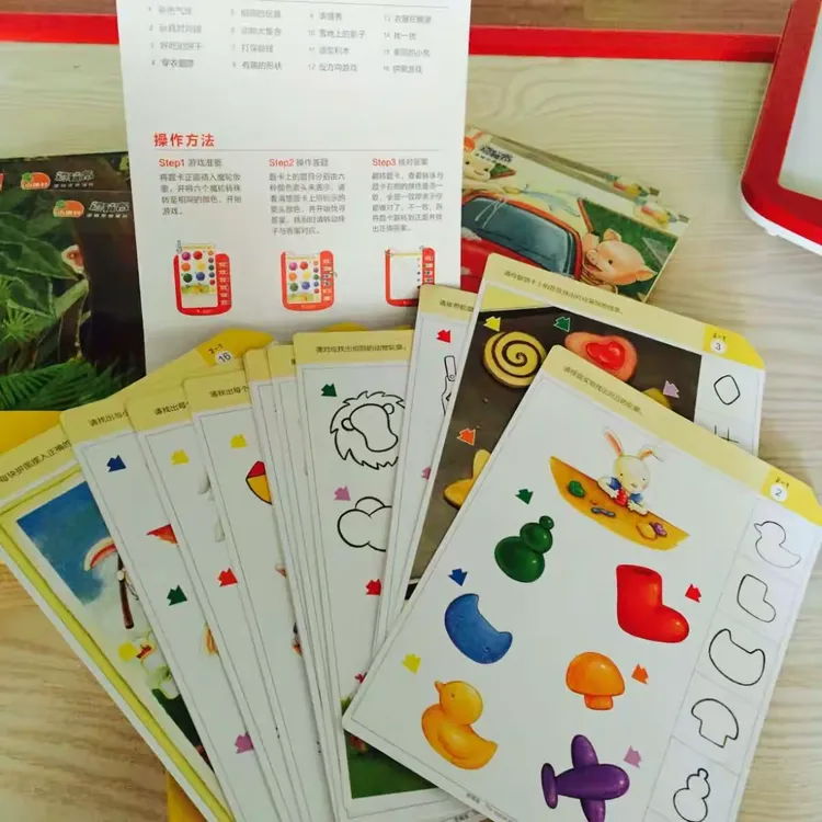 逻辑高课程有幼儿用书,操作卡片,魔轮板,等操作材料供幼儿操作学习