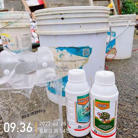 白红战®红截®，飞防沃柑红蜘蛛