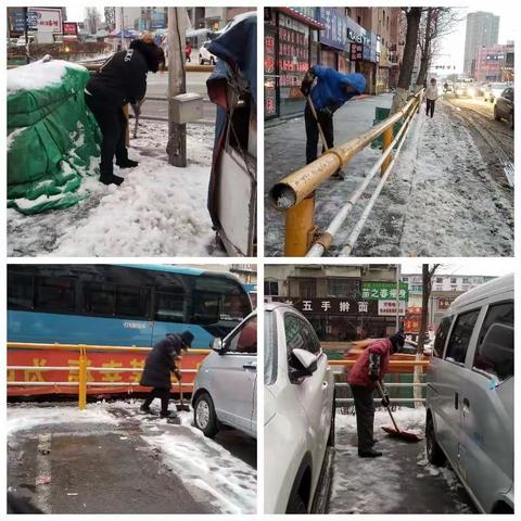 绥阳社区 不畏严寒除积雪   扫雪开路暖人心