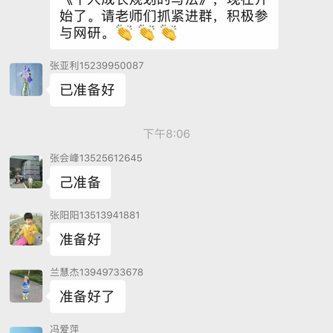 小数一坊首次线上研讨心得