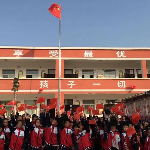 《迎国庆，传承红色经典》——记胡状镇中心小学迎国庆活动