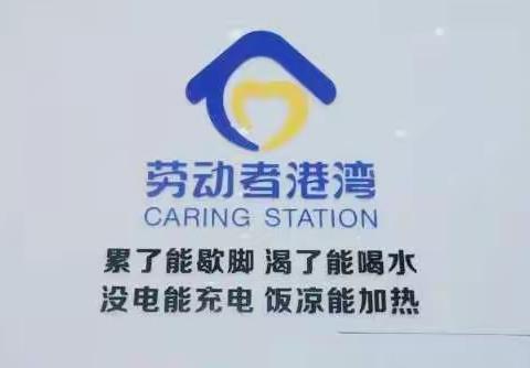 港湾里的网红——“保安马大姐”