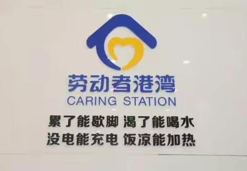 直属港湾红人之“马大姐”