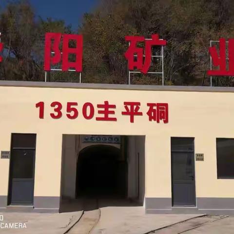 “防风险、保安全”安全检查