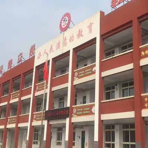 大召营镇店后营学校疫情防控通知