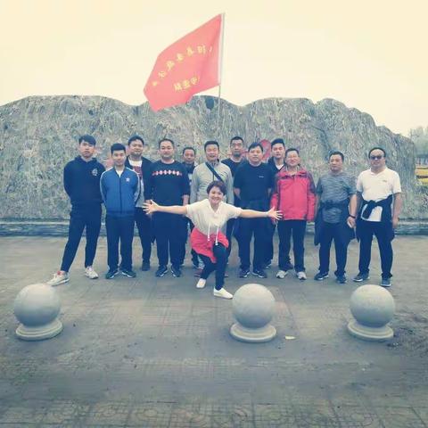 祝政法委健走队取得好成绩