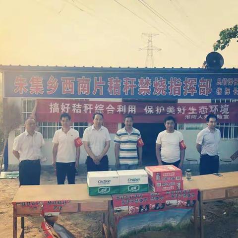 淮阳县人寿财险助力三夏大忙麦茬防火