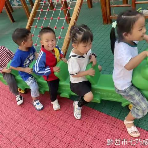 七巧板幼儿园小班第四周周报