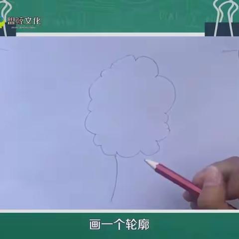 绘画:好大一棵树