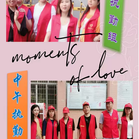 用我热情，护你安全