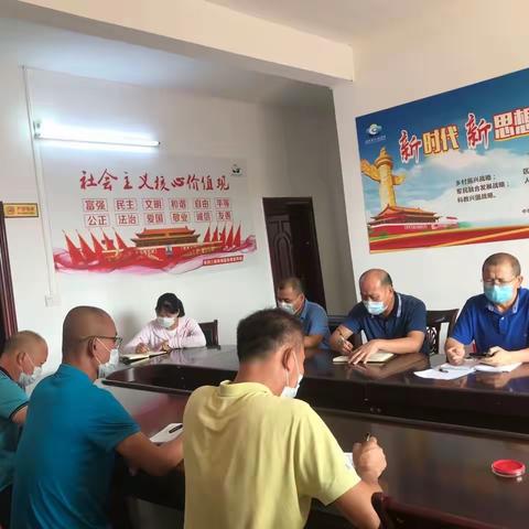 湾坡村组织召开加强境外入市人员疫情防控工作会议