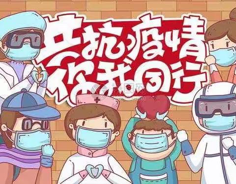 停课不停学，我们在行动！电厂小学一年级张皓轩