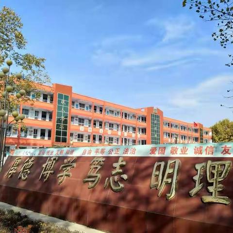 秦岭学校：“资”润幸福生活，助力美好未来