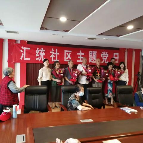 光荣在党五十年  砥砺前行谱新篇