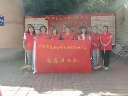 “双报到”单位进网格                                       为创城助力添彩