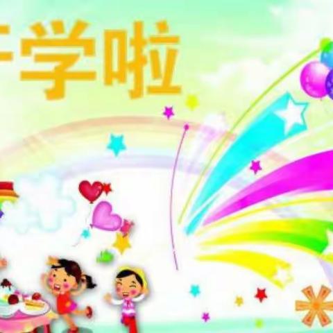 海口市美兰区灵山新时代幼儿园一一“疫”散花开，萌娃归来