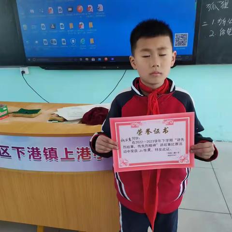 德雅少年三年级一班魏俊豪