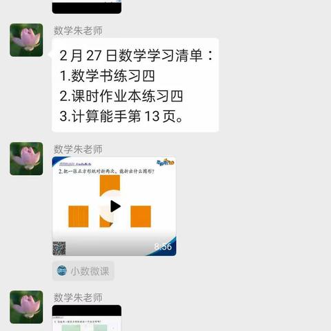 “童”舟共济，“疫”往无前