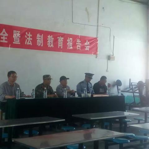 张桥三中校园安全和法制教育报告会