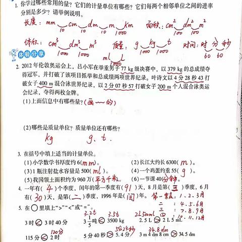 6.22数学参考答案（副本）