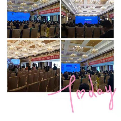 金水支行国际收支户营销经验分享