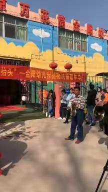 金阳幼儿园“春暖二月二  喜迎龙抬头＂