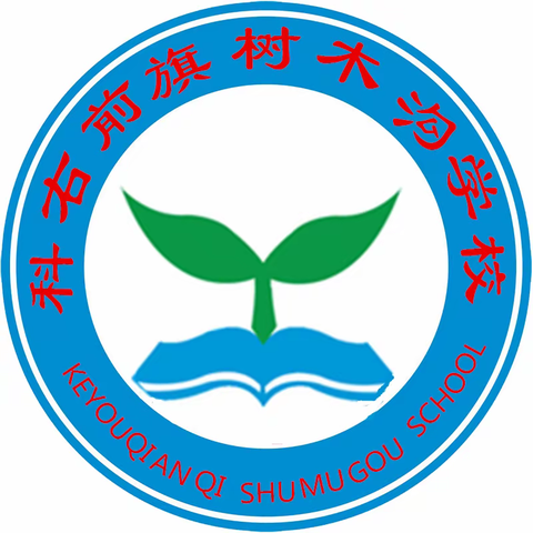 “双减”落地有声   “五育”绽放精彩——树木沟学校期末社团展示活动掠影