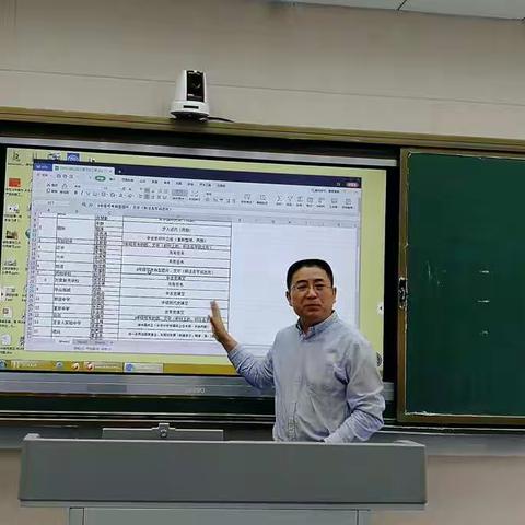 明确方向，合力前行——初三专题教研在鲍山举行