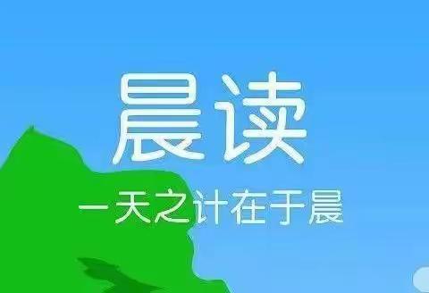 高二八班－向阳而生，逆风而行